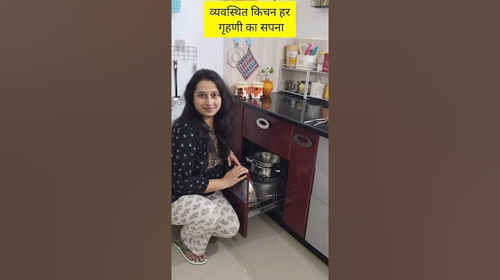 किचन की कायापलट Kitchen Organization Ideas #kitchen #home #hacks #kitchenhacks #kitchentips  #tips