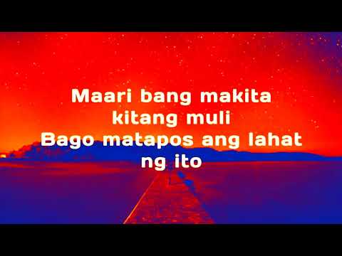 Maari Ba- Wilbert Ross (Official Lyric Video)