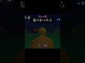 ロブロックス 不気味な黄色いタマタマ #ロブロックス #都市伝説