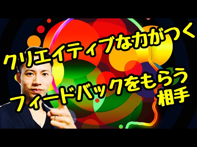 創造力と思考力が必要なパズル
