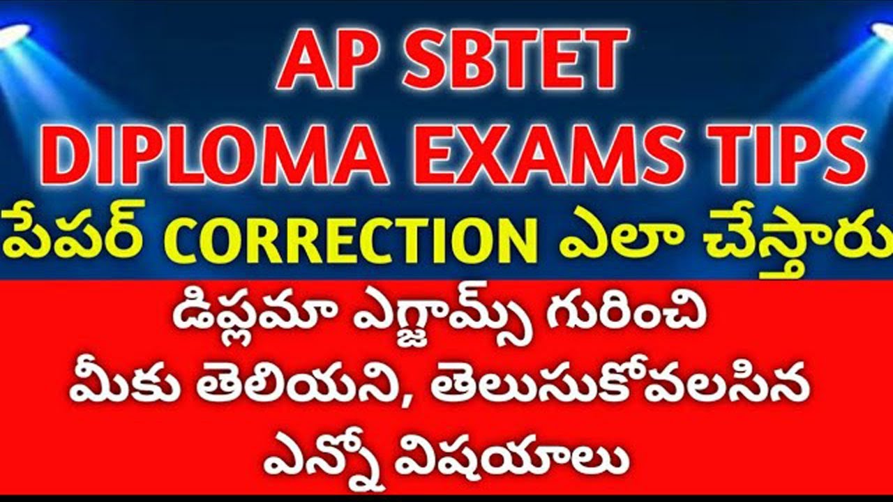 AP SBTET DIPLOMA EXAMS TIPS TO PASS | DO'S  and DON'T DO'S | C16 - C14 - C09 - C00 - C05
