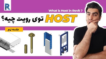 آموزش ساخت فمیلی در رویت