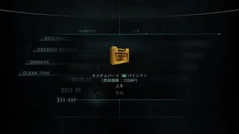 バイオハザードリベレーションズフルバースト バイオハザードリベレーションズフルバースト