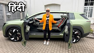 😱😱 स्कोडा का न्यू फ्यूचरिस्टिक इंटीरियर टेक \/ Skoda's New Futuristic Interior Tech ?