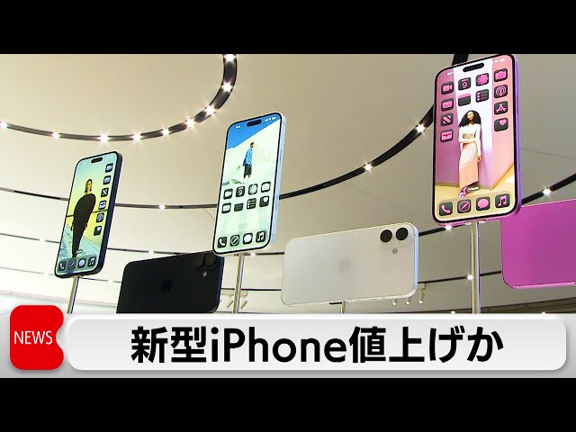 Apple - iPhone8♡30日より2000円値上げ Apple - iPhone8♡30日より2000円値上げ iPhone8♡30日より2000円