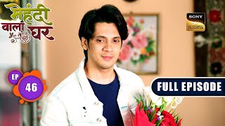 Mauli Ki Koshish | Mehndi Wala Ghar - Ep 46 | Full Episode | 27 March 2024