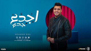اغنية اجدع جدع   اسامينا سابقه معدية علشان صافيين النية   محمد بيكا        توزيع زيزو المايسترو - اسمعها
