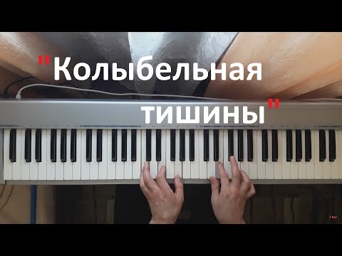 ЖЕНЯ ЛЮБИЧ КОЛЫБЕЛЬНАЯ ТИШИНЫ MP3 СКАЧАТЬ БЕСПЛАТНО ЖЕНЯ ЛЮБИЧ КОЛЫБЕЛЬНАЯ ТИШИНЫ MP3 СКАЧАТЬ БЕСПЛАТНО