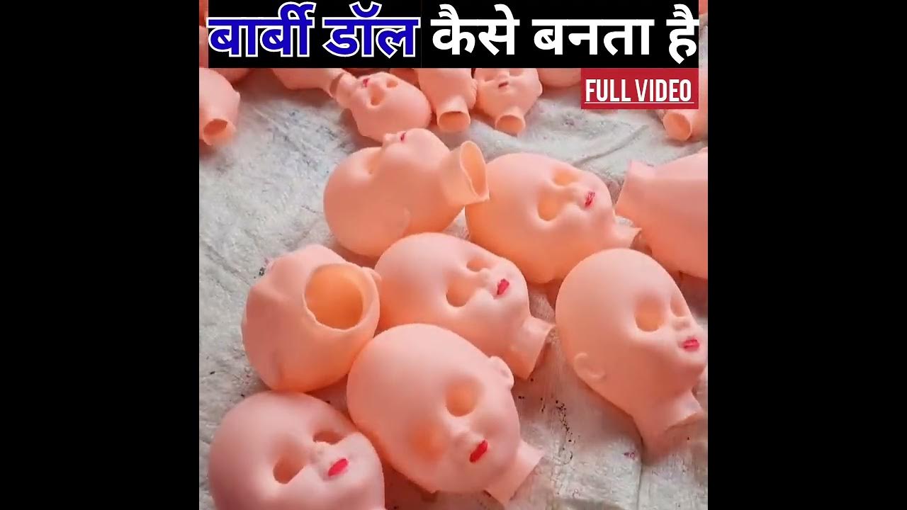 Barbie Doll 🪆 kaise banta hai Barbie doll 💃 making in factory YouTube
