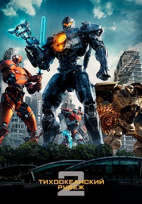 Первому игроку приготовиться