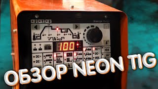 Обзор сварочного инвертора Neon ВД-201 АД (AC/DC)