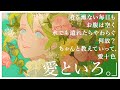 作詞してみた - あいといろ feat. 裏命