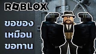 ผมขอของคนอื่นเหมือนขอทาน Roblox | Project Delta