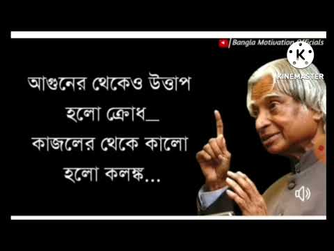 কখনো কাউকে অবহেলা করবেন না কারণ সেও একদিন বড় হতে পারে