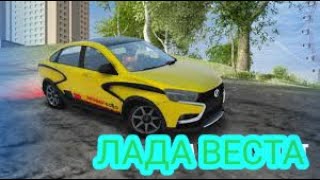 ТЮНИНГ ЛАДЫ ВЕСТЫ!