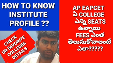 AP EAPCET WEB OPTIONS |INSTITUTE PROFILE