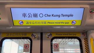 (I am going To home by ikk ) MTR Tuen Ma Line Ikk-train D309/D310 Tai Wai →Sha Tin Wai
