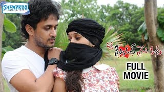 Oka Criminal Prema Katha Telugu Full Movie | Manoj Nandam | Anil Kalyan | Priyanka Pallavi