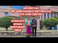 SRI SANKARADEVA NETHRALAYA || SECOND DAY || GUWAHATI ASSAM || HEMATOSH DEBBARMA ||