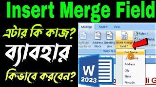 How to Insert Merge Field in MS Word? | Insert Merge Fi... | Doovi