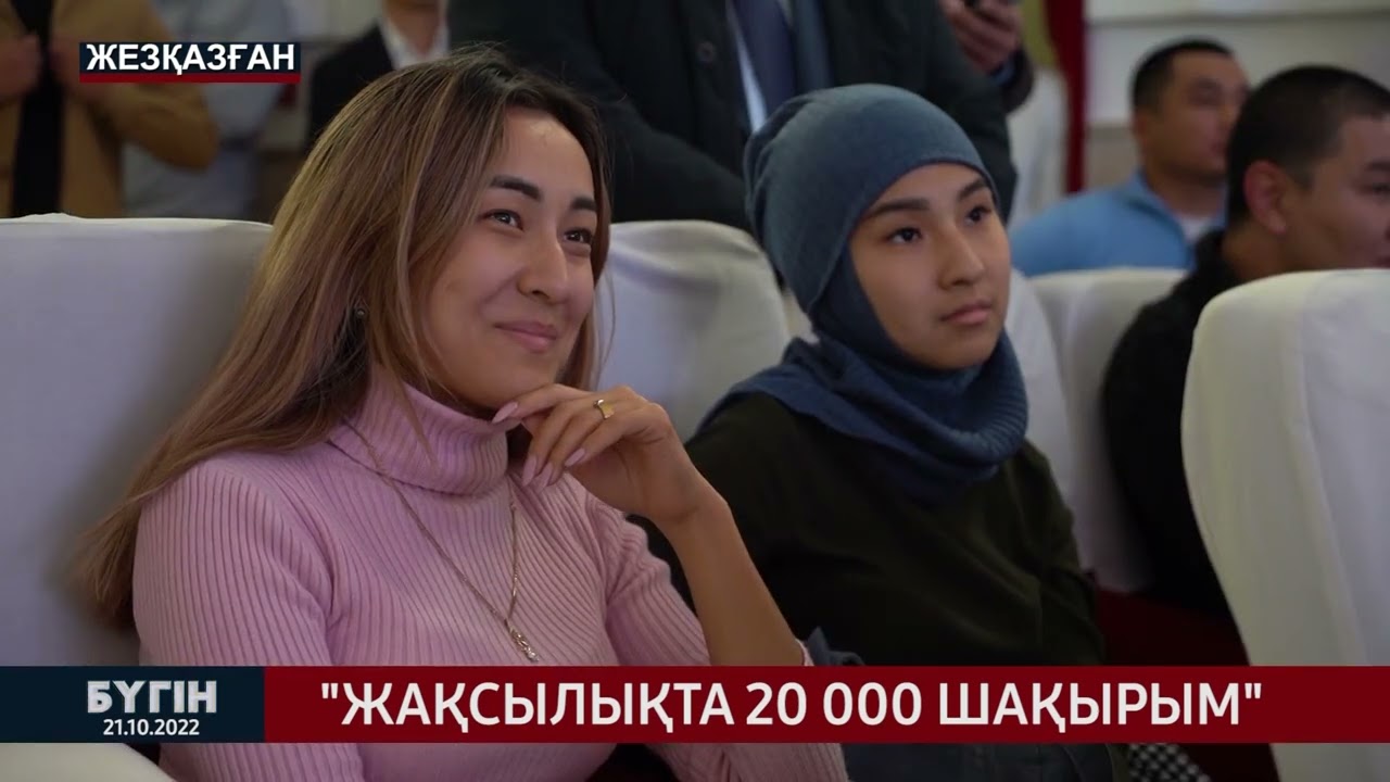 "Бүгін" жаңалықтар шығарылымы. 21.10.2022