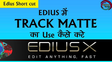 edius me Track matte का use कैसे करे | krishna teach