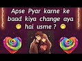 Choose one number love quiz game today new  love quiz questions and answer  love quiz lovegame