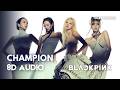 BLACKPINK Champion 8D AUDIO