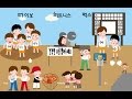 영어완성을 위한 필수 영단어 1200 30일 완성 -기신영- 시즌1(21강)