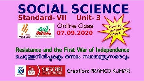 KITE VICTERS-ONLINE CLASS- Social Science- Standard 7- Unit 3