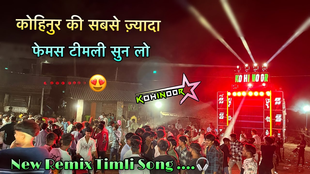 KOHINOOR STAR BAND      New  Timli Song 2024  Use Headphones 