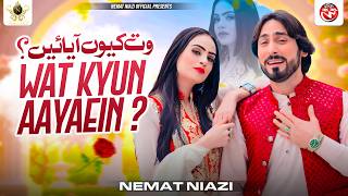 Wat Kyun Aayaein | Nemat Niazi | Official Video Song | Saraiki | Nemat Niazi Official