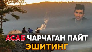 картинка: Асабга дам берадиган маьруза! ~Абдуллох Домла ~Abdulloh Domla 2025 #abdullohdomla #namoz #rek