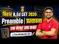 Bihar B.Ed Class 2026 | Polity Classes by Kaushalendra Sir | Bihar B.Ed CET Exam 2026
