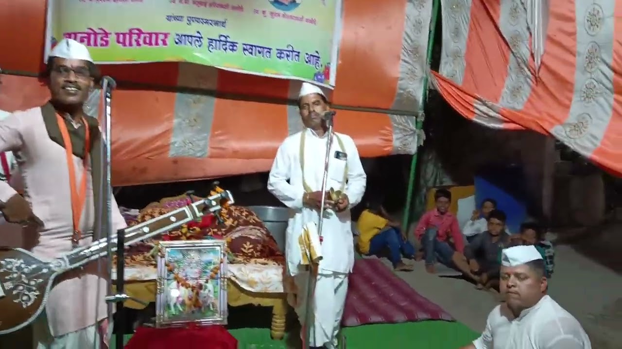 हरिपाठ गुजरखेडी.