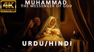 MUHAMMAD: The Messenger of God (Full Movie URDU DUBBED with English Subtitles) 4K