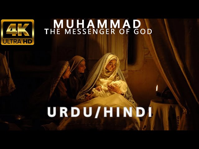 MUHAMMAD: The Messenger of God (Full Movie URDU DUBBED with English Subtitles) 4K class=