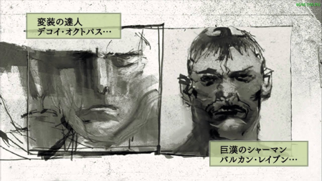 Metal Gear Slid Bande Dessinee メタルギアソリッド バンドデシネ Uljm Ppsspp Gameplay Test Youtube