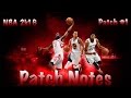 NBA 2k16 Patch #1 (Patch Notes)