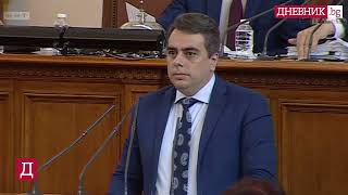 Асен Василев: Искат ни оставката, защото шкафчетата и кюлчетата са в криза