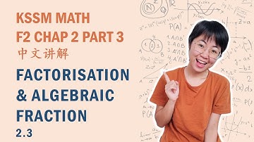 中文讲解 KSSM Math Form2 Chap2: Factorisation & Algebraic Fraction (Part 3)