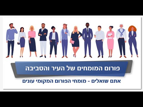 מכירים ואוהבים את הארץ דרך הרגליים