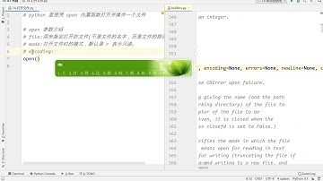 千锋Python教程：13 12 文件的打开和关闭