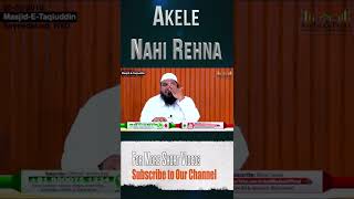 Akele Nahi Rehna || Shaikh Arshad Basheer Madani