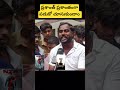 Dragon Glimpse Public Talk | Dragon Glimpse Reaction | NTR NEEL | JR NTR Fans | Madanapalli Masthi