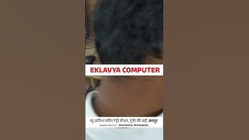 LDC typing batch #eklavyatyping #computer typing #rssbldc #ldctyping #ldc2024