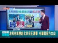 館長赴中大陸訪問