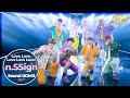 [8K] PLAYLIST|n.SSign(엔싸인)🎵Love, Love, Love Love Love!|🎧공간음향|SoundBOMB360 ̊