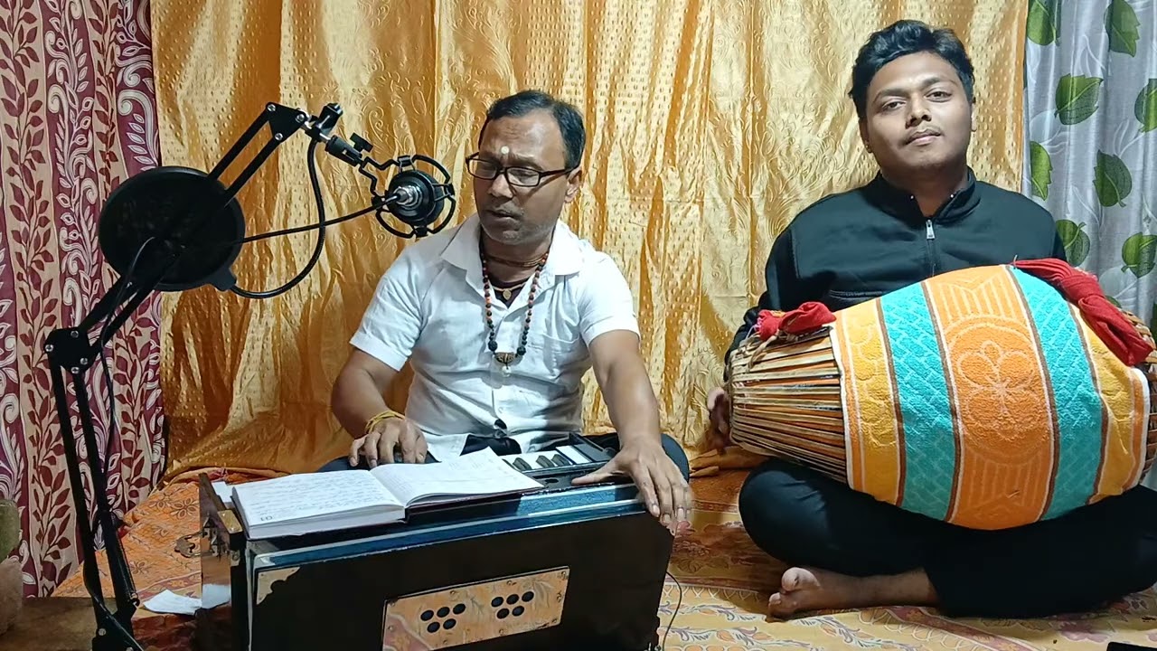 ।।আমি যার লাগি হইলাম অনুরাগী গো।। শুরুকার রামা সরকার 