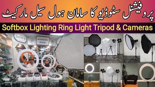 cheapest handycam camera price in pakistan | ring light studio setup | soft box lights photography screenshot 4